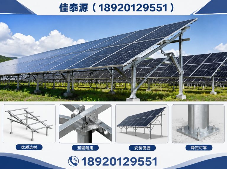 东丽区佳泰源展示图
