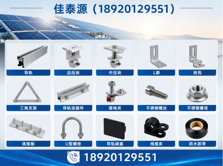 东丽区光伏支架解决方案展示图